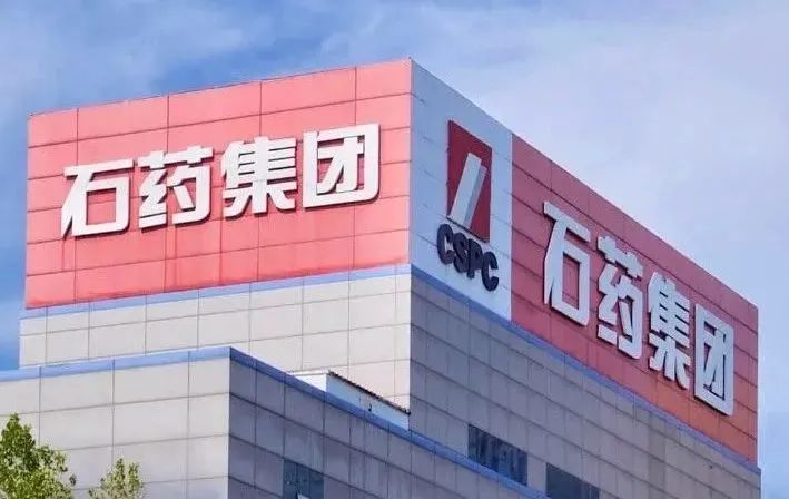 客戶案例：石家莊石藥集團(tuán)有限公司人員定位系統(tǒng)項目