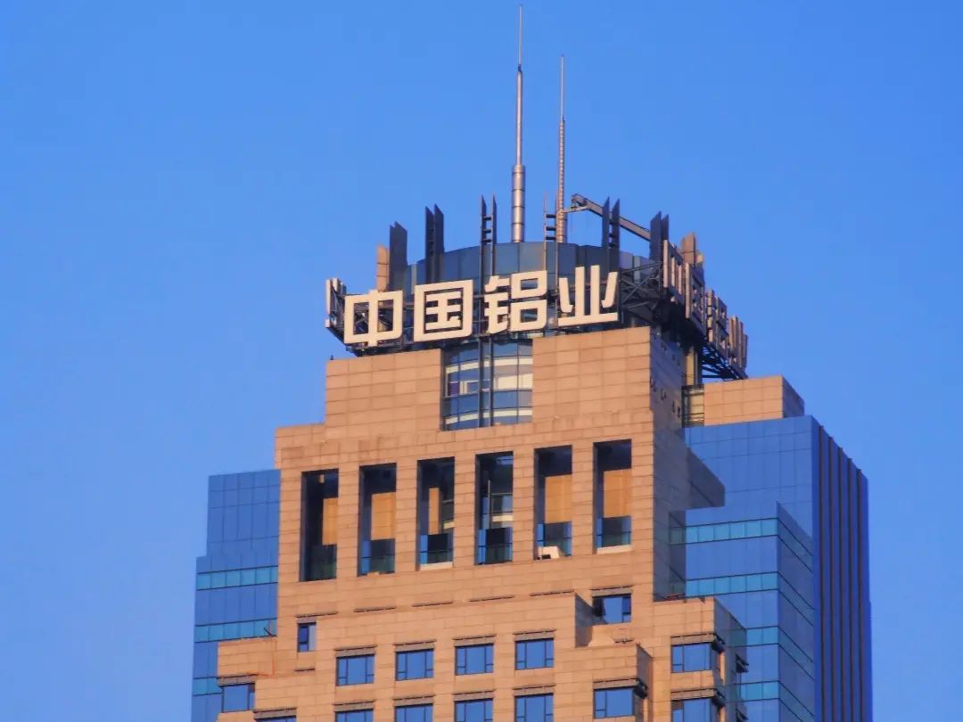 客戶案例：中國鋁業(yè)集團(tuán)有限公司人員定位系統(tǒng)項目